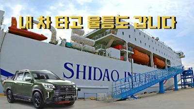 울릉도 여행 가볼만한곳 신비로운 섬여행 울릉크루즈여행 아름다운 섬 여행 갈만한곳